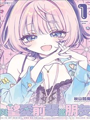 咒术回战 58漫画免费版