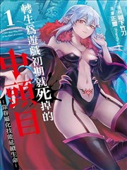 全职高手 58漫画免费版