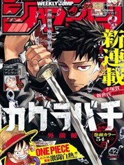 神之塔 58漫画免费版
